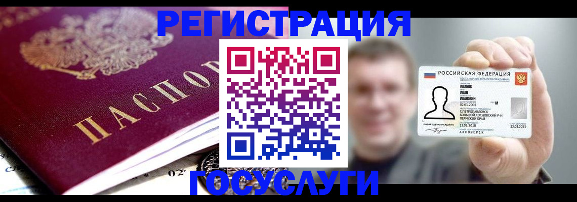 пропишу в квартире в Белоярске