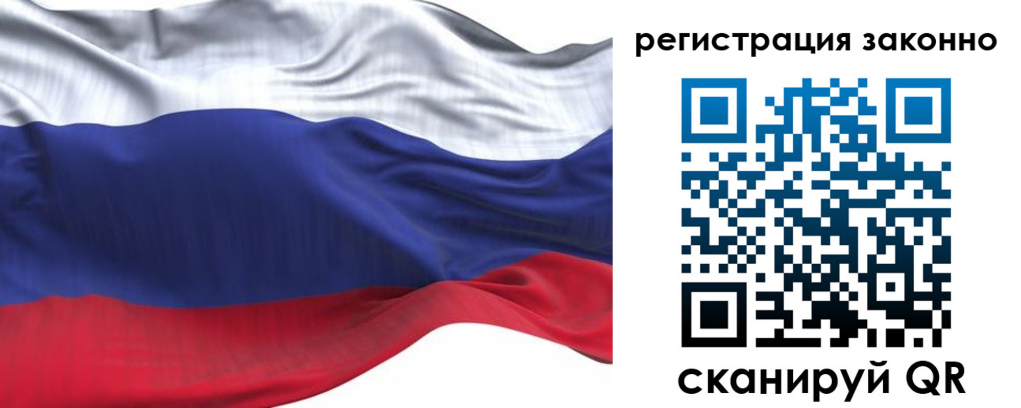 временная регистрация для всех в Белоярске